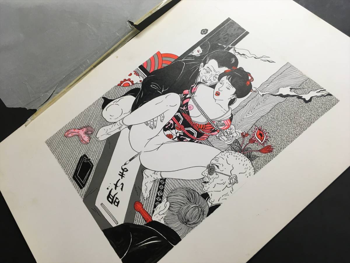 緊縛 SMファン SM雑誌原画(9)【佐伯俊男パロディ『SMファン』掲載 沓川英一画】検 笠間しろう 小妻要 前田寿安 春川ナミオ SMスナイパー 肉筆 緊縛 裸婦  の落札情報詳細 - Yahoo!オークション落札価格検索 オークフリー