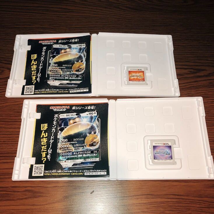 3dsソフト ポケットモンスター サン ムーン ポケモンカード ポケカ プロモ カビゴンgx ダブルパック の落札情報詳細 ヤフオク落札価格情報 オークフリー スマートフォン版