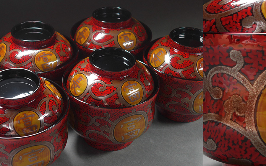 古美術 実用可能 長命富貴 唐草蒔絵 甘辛い 漆器 煮物椀 1客 