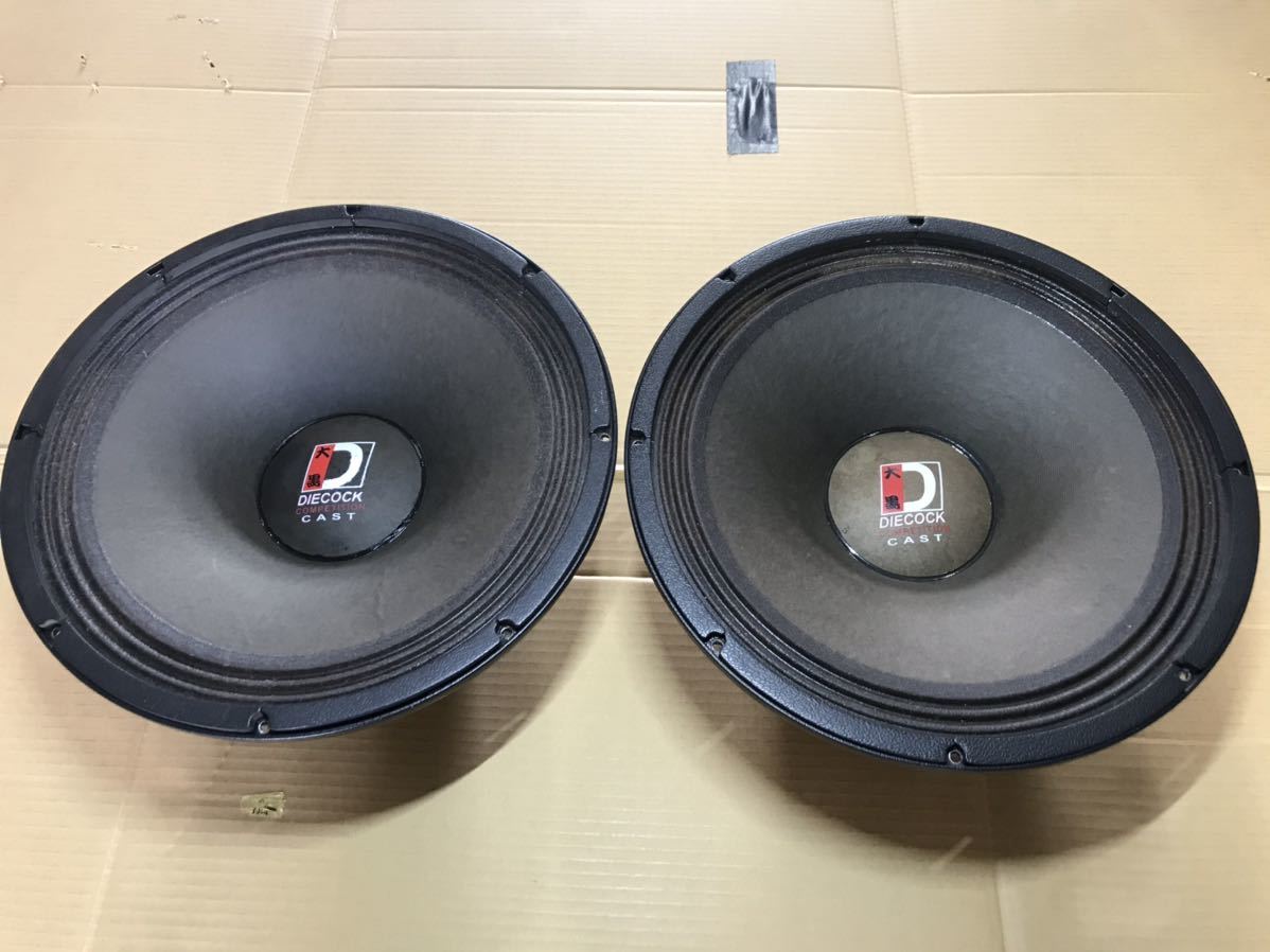 ダイコック DM-15NEO DIECOCK 製品情報 | ミッドベーススピーカー
