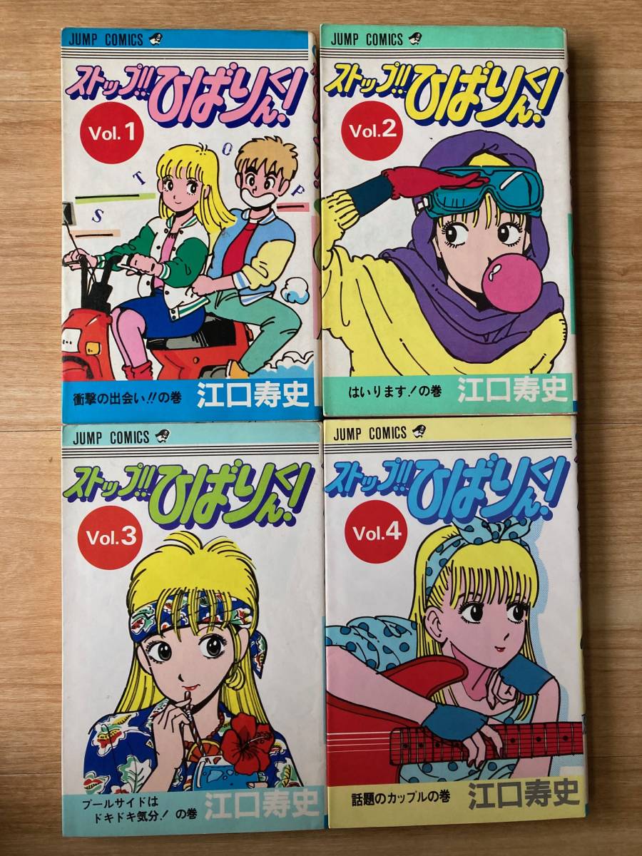 ひばりの最近30日の本 雑誌内カテゴリ オークション落札価格一覧 オークフリー スマートフォン版