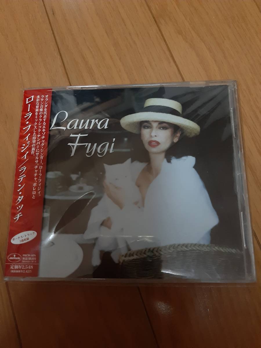 Cd Laura Fygi ローラ フィジィ The Latin Touch 日本盤 同梱可能 オランダ ラテン音楽 名歌手 サルサ ボレロ マンボ チャチャチャ の落札情報詳細 ヤフオク落札価格情報 オークフリー スマートフォン版