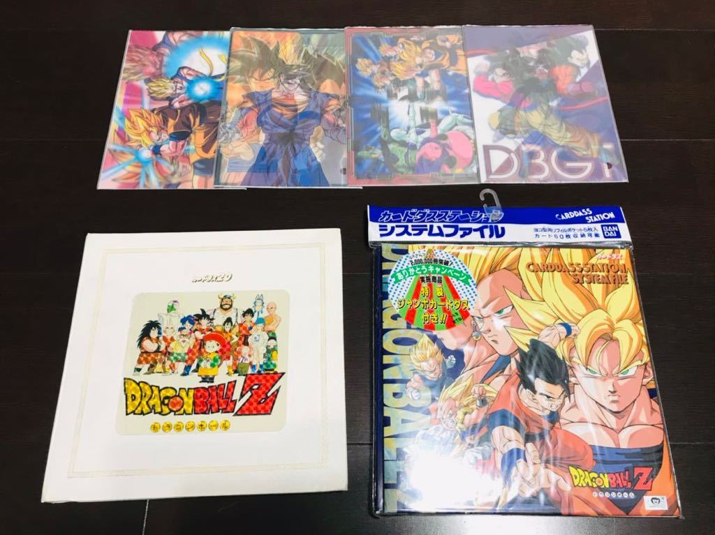 ドラゴンボールカードダスキラまとめ売り＆ファイルジャンボカード付き２００枚以上 ドラゴンボールカードダスキラまとめ売り＆ファイルジャンボ