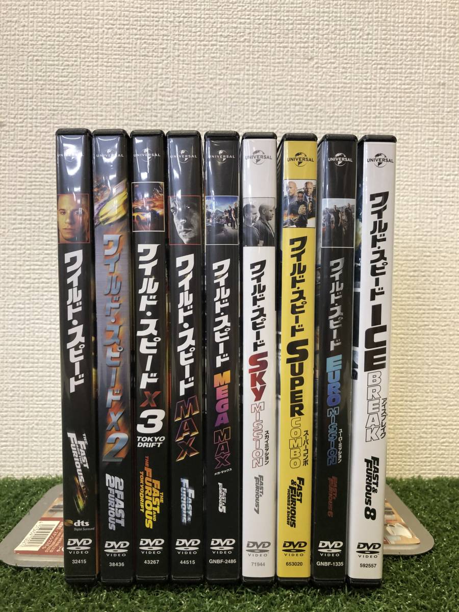 1円スタート 中古 Dvd 洋画 ワイルドスピード 9本セット 被り無し 最新映画作品以外 スーパーコンボ アイスブレイク 他 D 33 の落札情報詳細 ヤフオク落札価格情報 オークフリー スマートフォン版