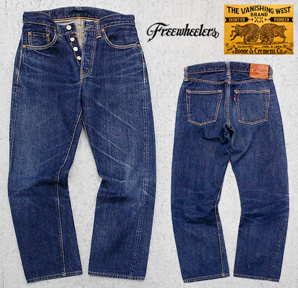 海外ヴィンテージベアーズ LEVI'S 503ZXX JEANS（AGE 0） - 古着屋 ｜ mushroom