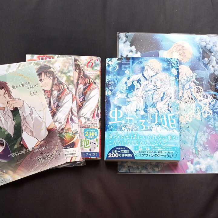 レディース 新刊コミック 虫かぶり姫5巻 喜久田ゆい 由唯 椎名咲月 聖女の魔力は万能です6巻 藤小豆の2冊セットアニメイト特典付き の落札情報詳細 ヤフオク落札価格情報 オークフリー スマートフォン版