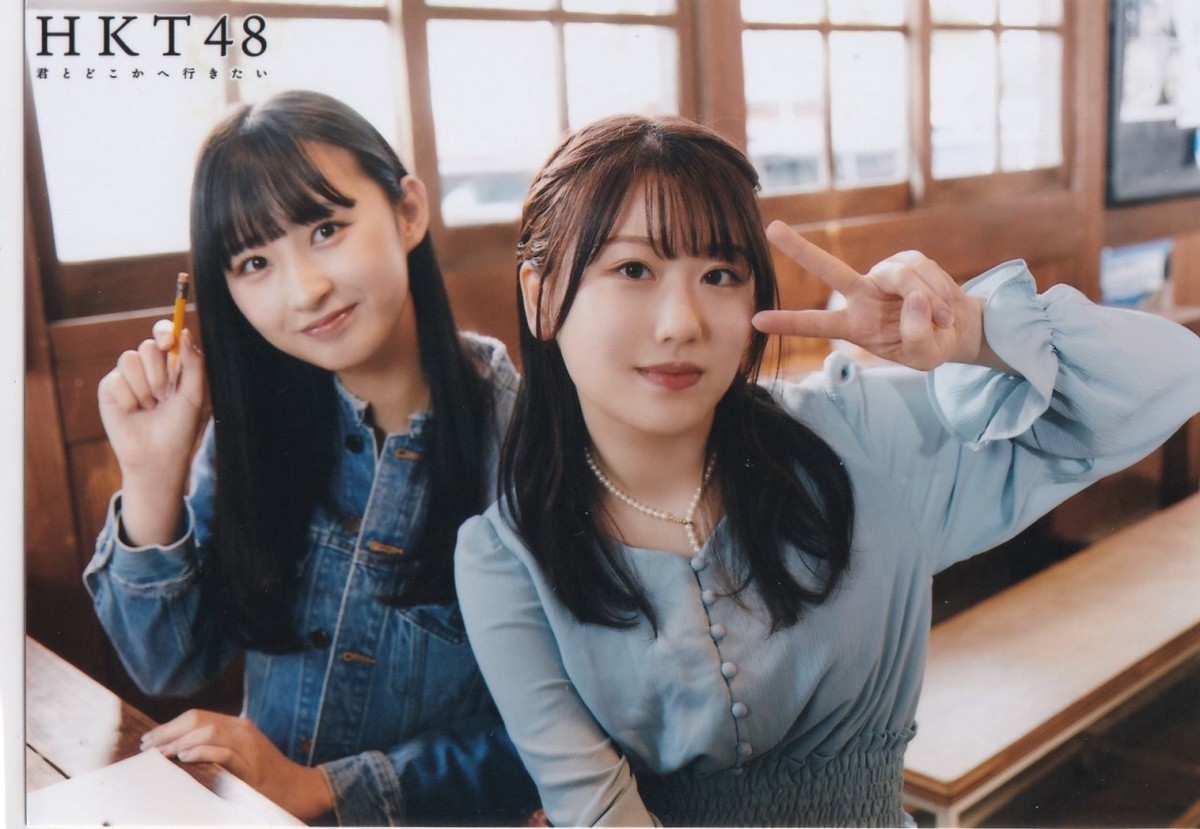 Hkt48 松本日向 小田彩加 君とどこかへ行きたい Mvオフショット 生写真 の落札情報詳細 ヤフオク落札価格情報 オークフリー スマートフォン版