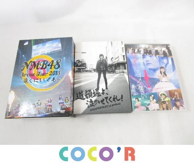 同梱可 中古品 アイドル Nmb48 Dvd 遠くにいても 15 渡辺美優紀 卒業コンサート 道頓堀よ 泣かせてくれ グッズセット の落札情報詳細 ヤフオク落札価格情報 オークフリー スマートフォン版