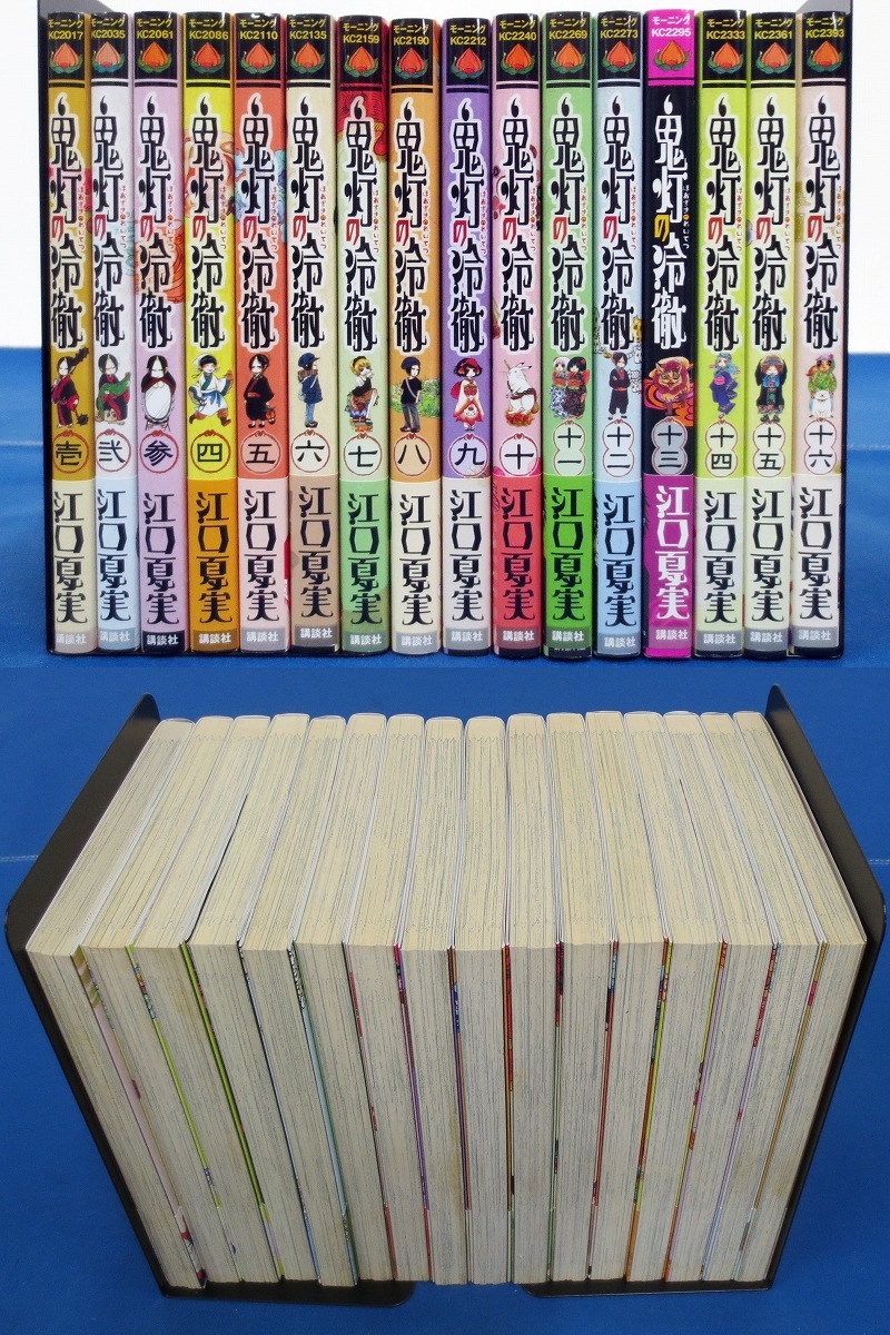 全巻セット 鬼灯の冷徹 全31巻完結セット 江口夏実 シロの足跡 1 4巻 公式ガイド オリジナルアニメdvd付き限定版など 3665 の落札情報詳細 ヤフオク落札価格情報 オークフリー スマートフォン版