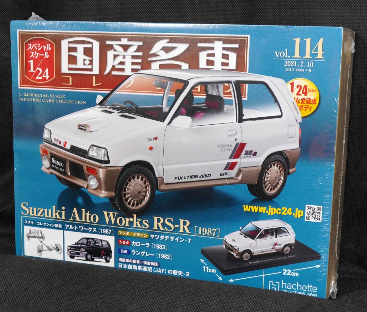 ワークスの最近30日の オークション落札価格一覧87ページ目 オークフリー スマートフォン版