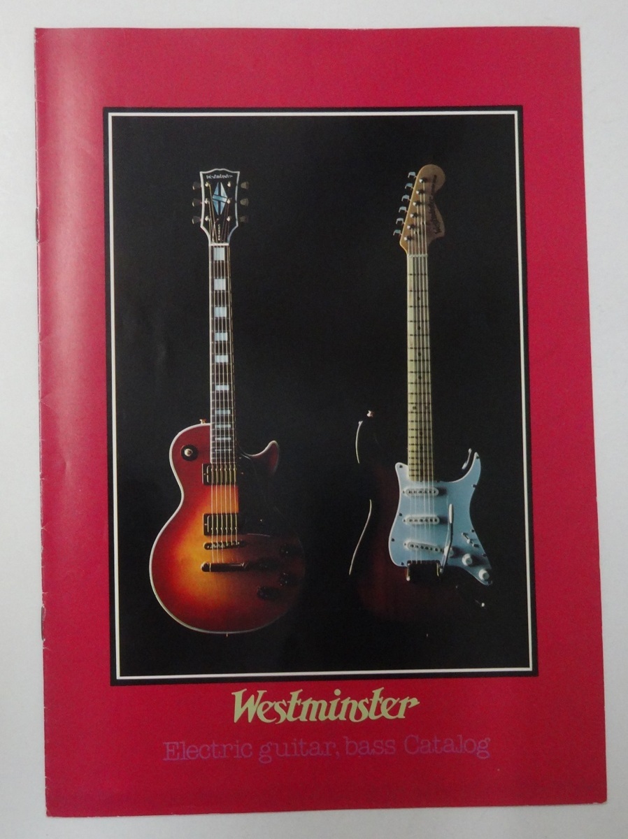 76年マツモク製 レスポールモデル Westminster