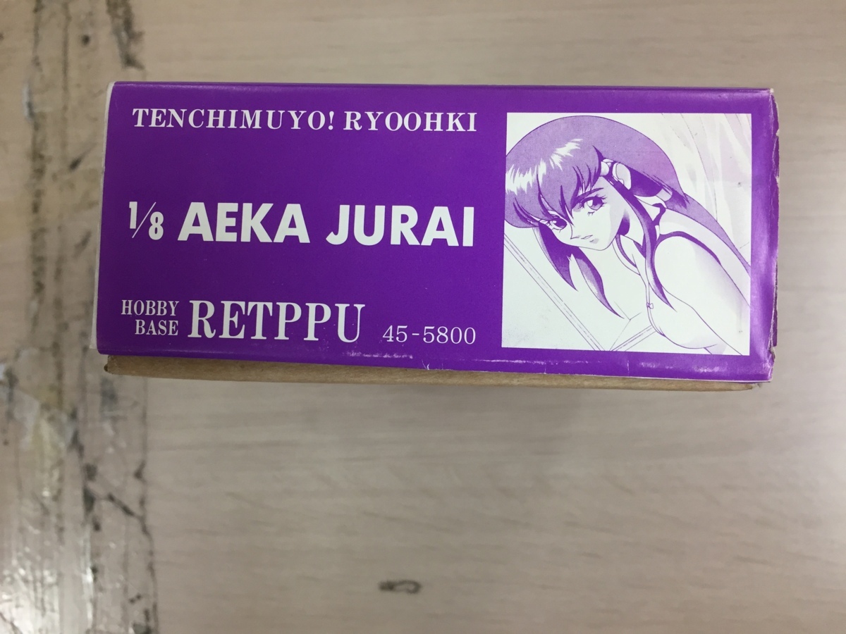 未組立）【柾木阿重霞樹雷】 「天地無用!」 1/8 レジンキャストキット