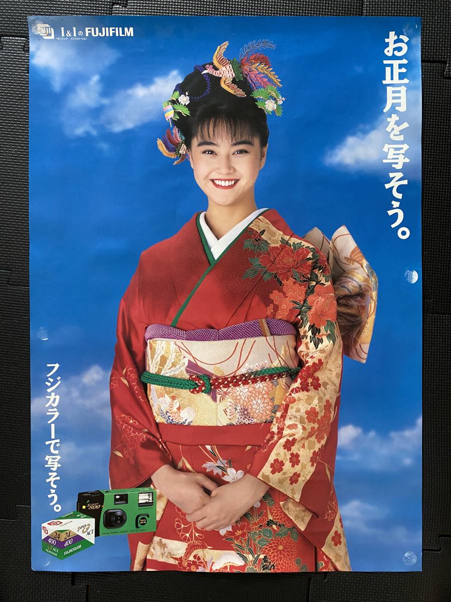 観月ありさ　ポスター3枚+写真集+店頭ポップ 観月ありさ ポスター3枚+写真集+店頭ポップ - メルカリ