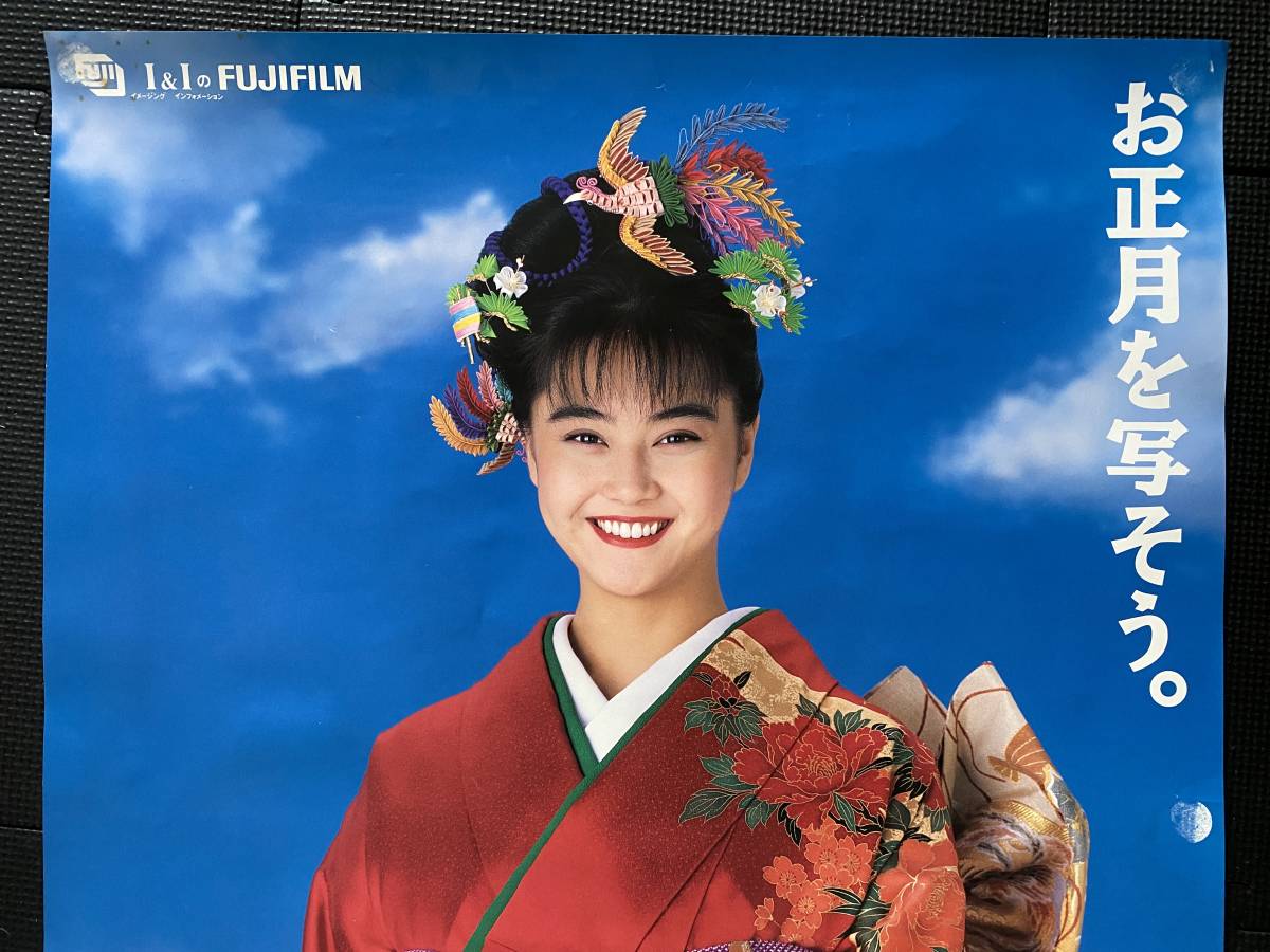 観月ありさ / 写ルンです』非売品ポスター B2判 フジフィルム 当時物