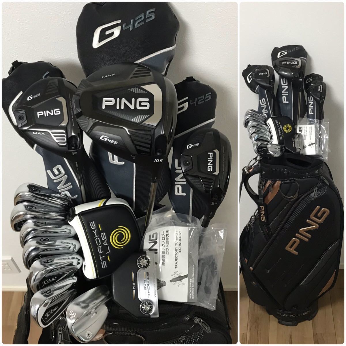 PingG フルセット