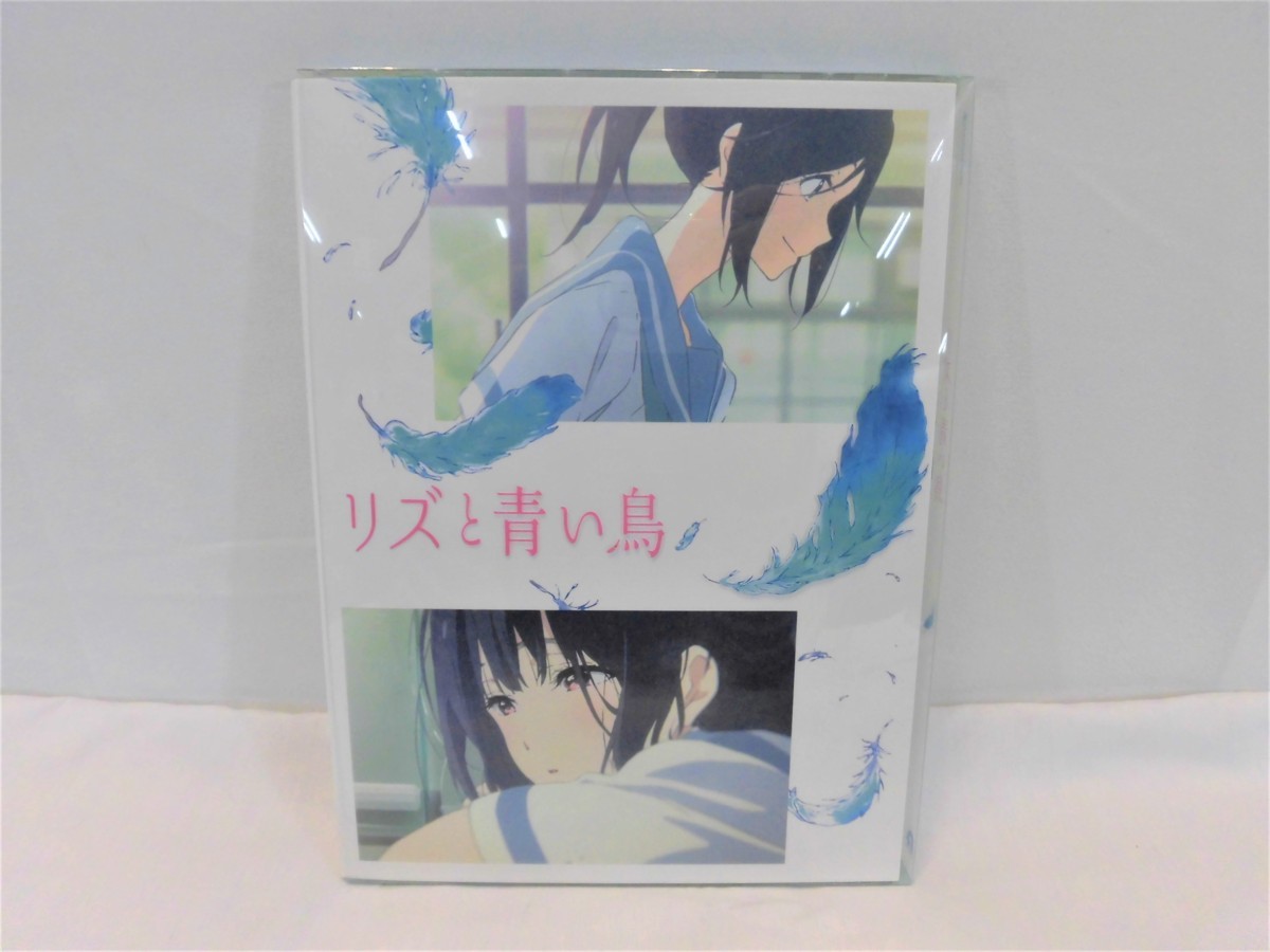 1円スタート アニメ Dvd リズと青い鳥 武田綾乃 アサダニッキ 送料210円 6 165 の落札情報詳細 ヤフオク落札価格情報 オークフリー スマートフォン版