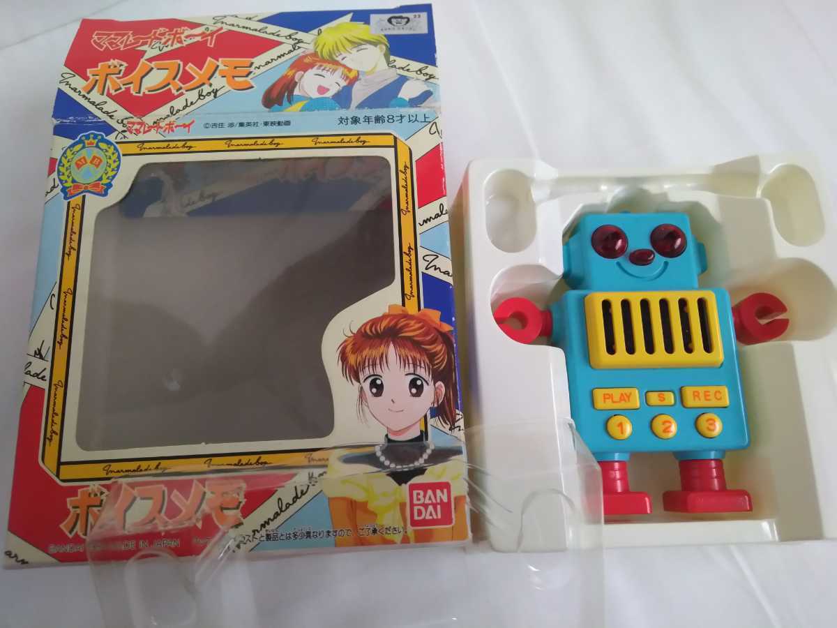 ママレード・ボーイ ボイスメモ オルゴール ママレードボーイ ガールズハートオルゴール＆ボーイズハート