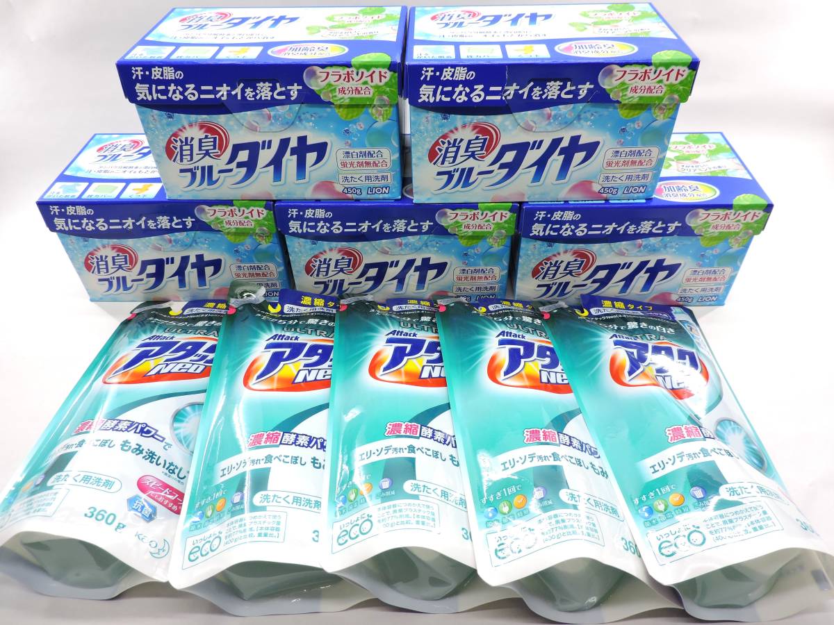 消臭ブルーダイヤ 洗濯粉末洗剤 グリーンミントの香り1000g✕8個 【ケース