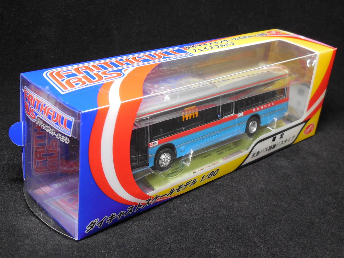 新品】【絶版/入手困難】トレーンのフェイスフルバス「限定 京急バス