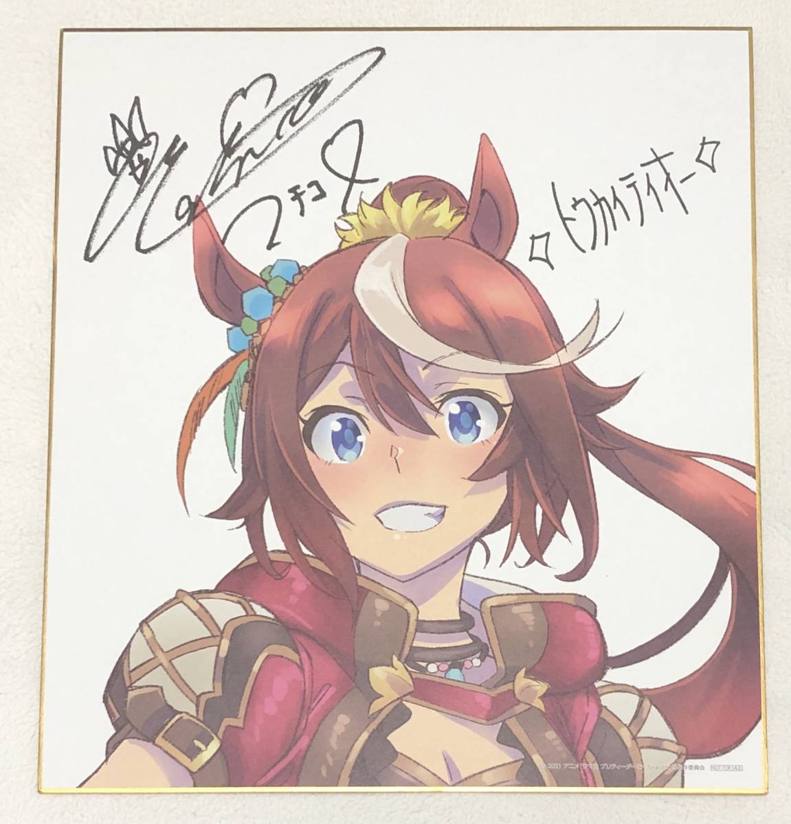 クーポン対象外 ウマ娘 ウマ箱2 Toho Animation限定キャスト色紙 キャラクターグッズ Slcp Lk