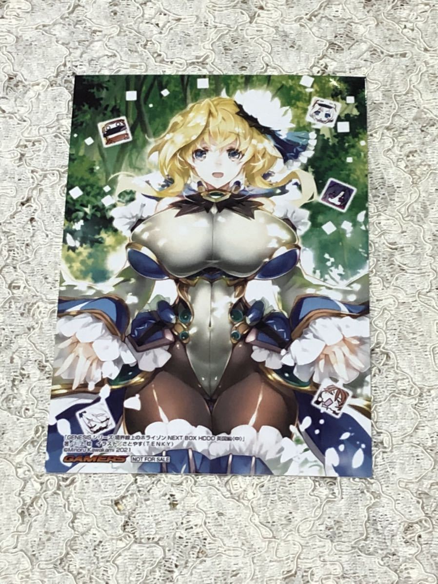 Genesisシリーズ 境界線上のホライゾン Next Box ブロマイドa さとやす の落札情報詳細 ヤフオク落札価格情報 オークフリー スマートフォン版