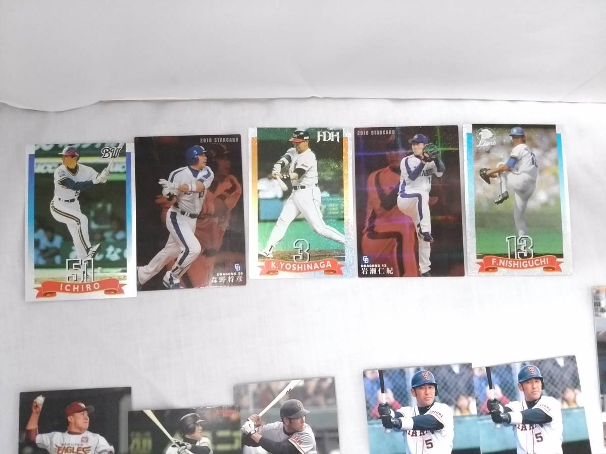 美品】Calbee カルビー プロ野球チップスカード 合計121枚セット