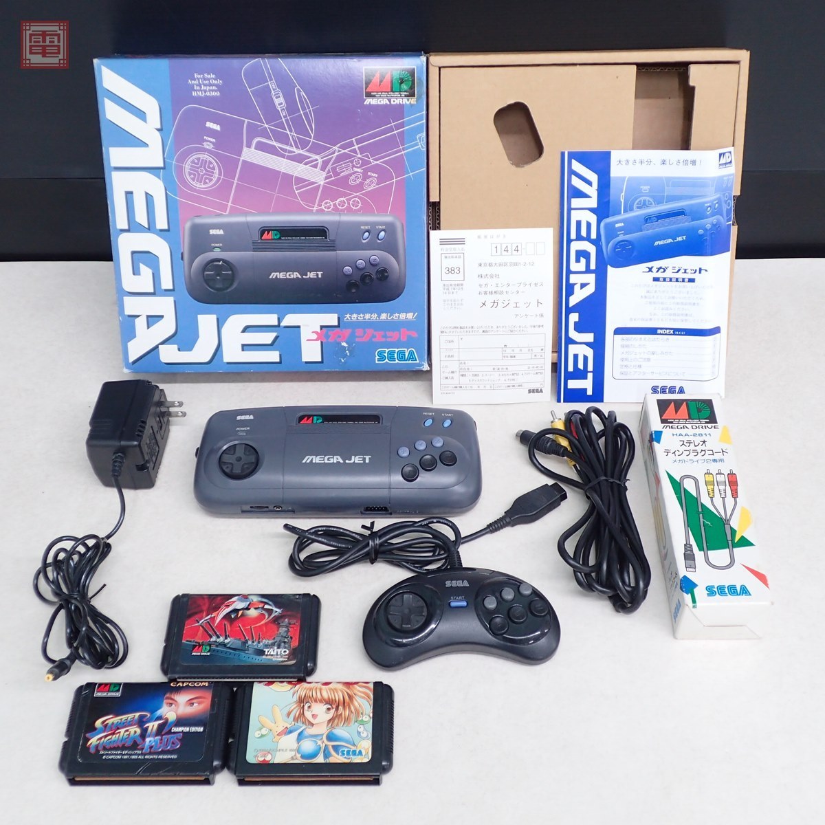 SEGA セガ メガドライブ MEGA JET メガジェット HMJ-0300 【公式通販】