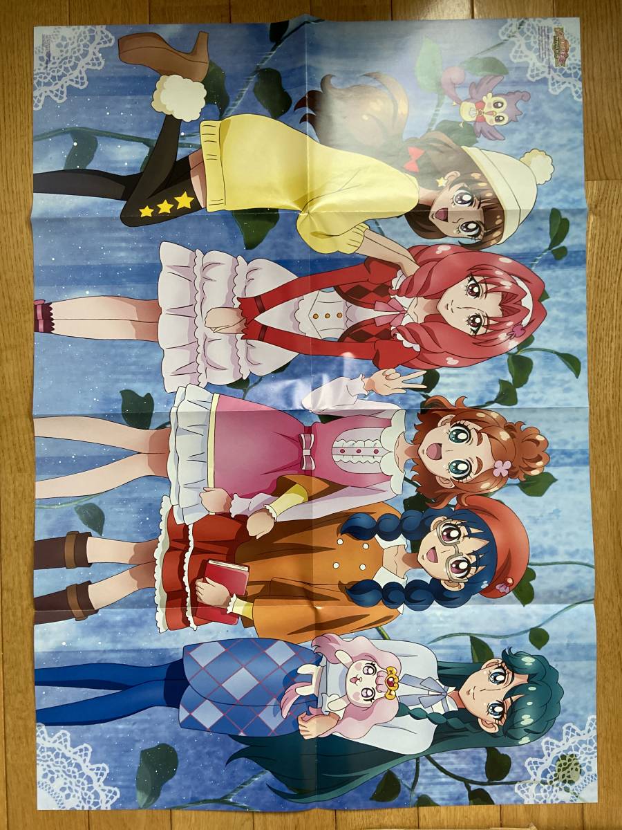 Animage アニメージュ Go プリンセスプリキュア特別増刊号 ポスター付き の落札情報詳細 ヤフオク落札価格情報 オークフリー スマートフォン版 Animage アニメージュ Go プリンセスプリキュア特別増刊号 ポスター付き の落札情報詳細 ヤフオク落札価格情報 オークフリー スマートフォン版