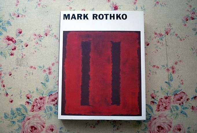 MARK ROTHKO（マーク・ロスコ）企画監修/川村記念美術館発行/淡交社