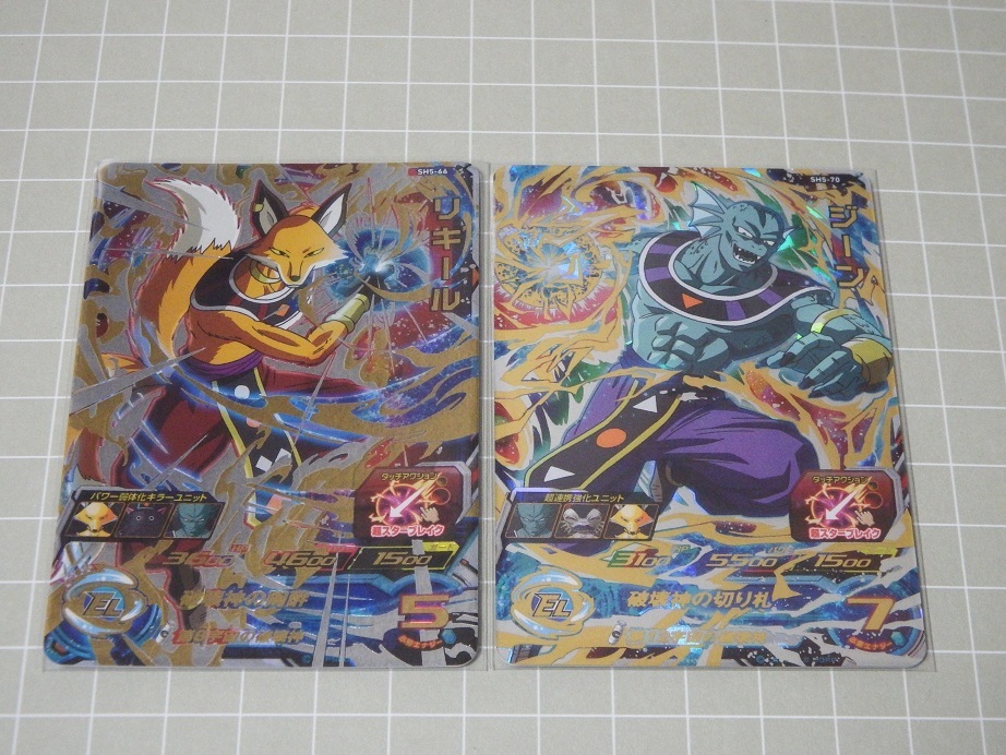 ドラゴンボールヒーローズ70枚セット