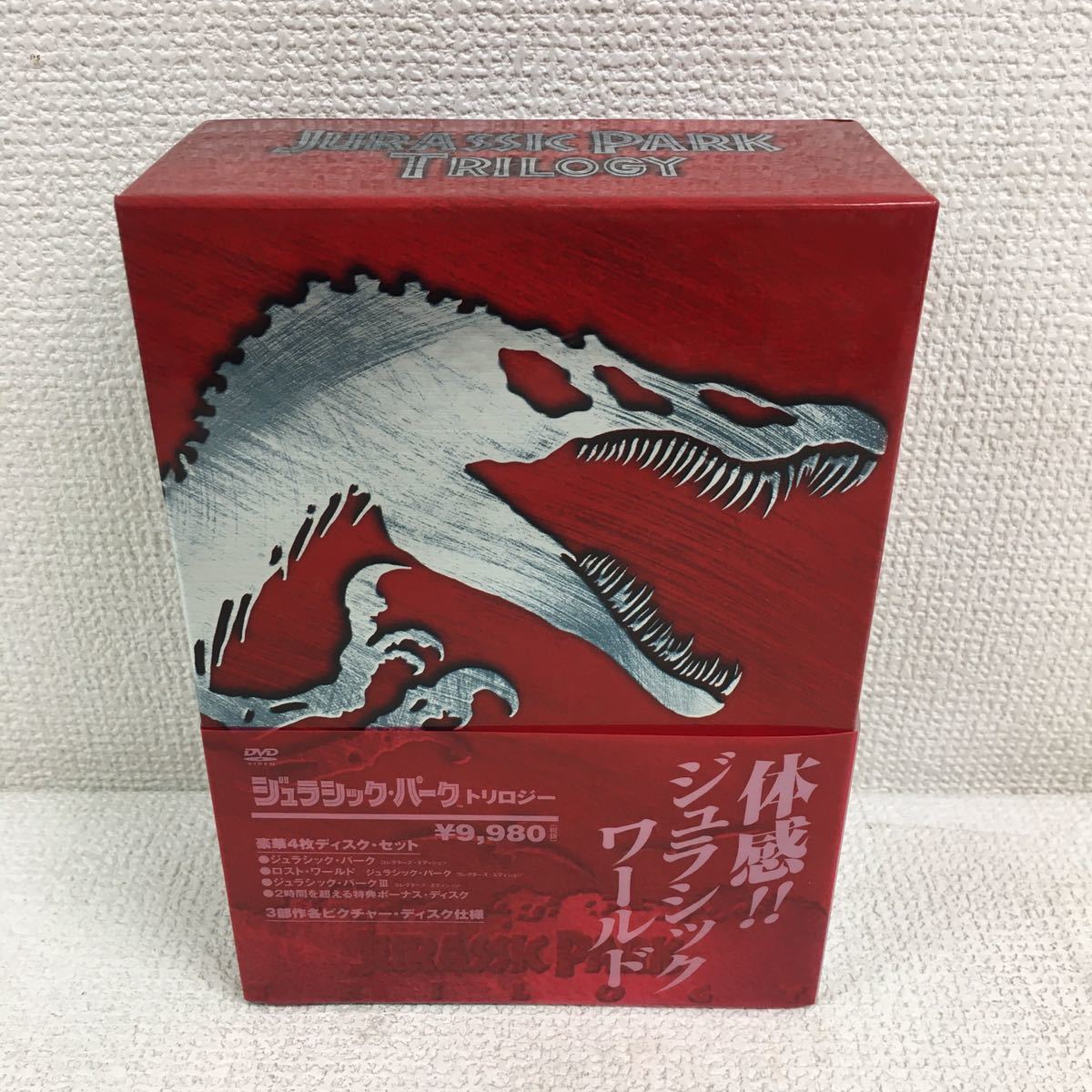 Y0706b2 ジュラシック パーク トリロジー ロスト ワールド コレクターズ エディション 裏側 Dvd 4巻 ソニー 海外 ドラマ 日本語吹替 の落札情報詳細 ヤフオク落札価格情報 オークフリー スマートフォン版