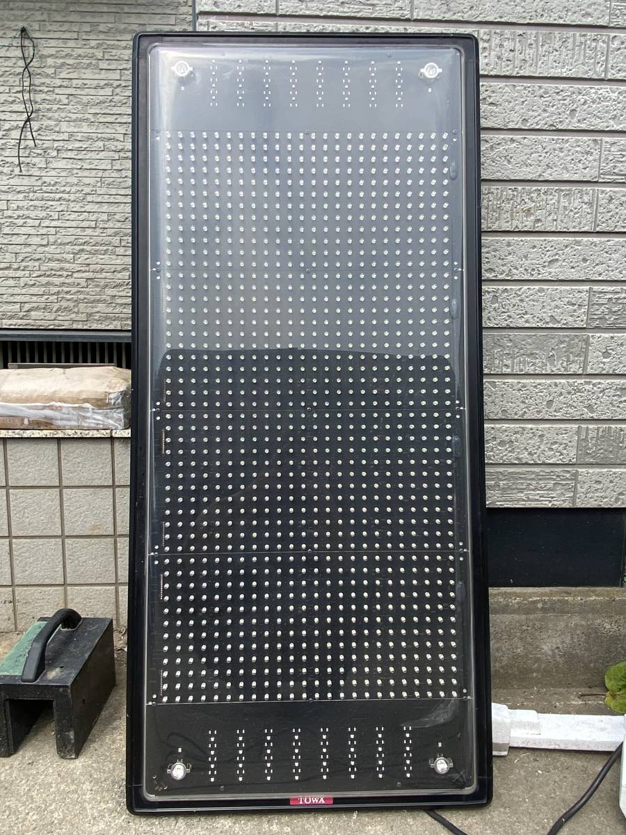 東和/TOWA LED電光看板 両面 NS-RM2113W 単相100V キャクトール