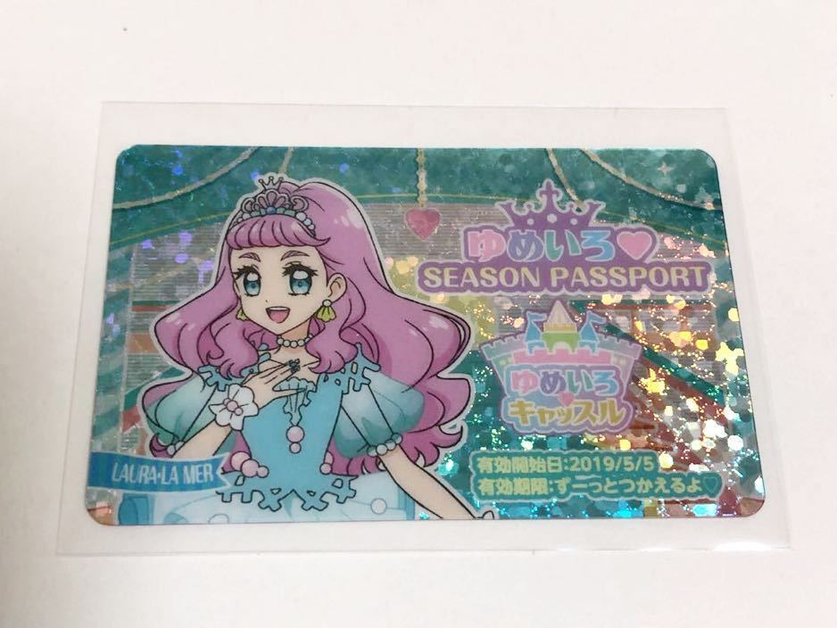 新品 プリキュア プリティストア プリキュアランド シーズンパスポート ローラ の落札情報詳細 ヤフオク落札価格情報 オークフリー スマートフォン版