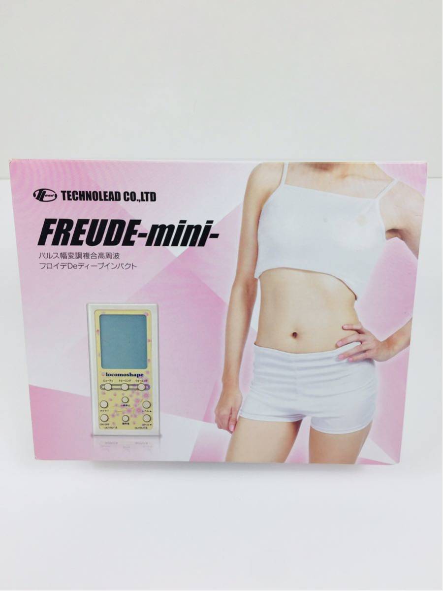 FREUDE-mini 小売 ボディ・フェイスケア FREUDE-mini ボディ・フェイス