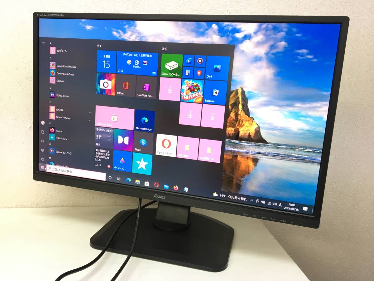 【ヤ取終了12/8】≪T078ジ-④≫ 美品/通電OK IIYAMA/イーヤマ 27インチ 液晶ディスプレイ ProLite XB2783HSU-B3 高性能スタンド/縦置き/横置き/首振り/昇降/ピボット機構 イイヤマ/液晶モニター/PL2783H/27型 TDP013 現状品 iiyama ProLite XB2783HSU 27インチ モニター ヤ取】≪T088ジ-⑭≫ 美