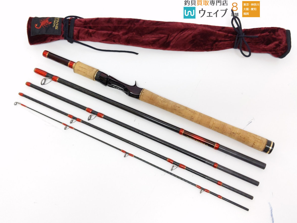 シマノ ワールドシャウラの最近30日の オークション落札価格一覧 オークフリー スマートフォン版