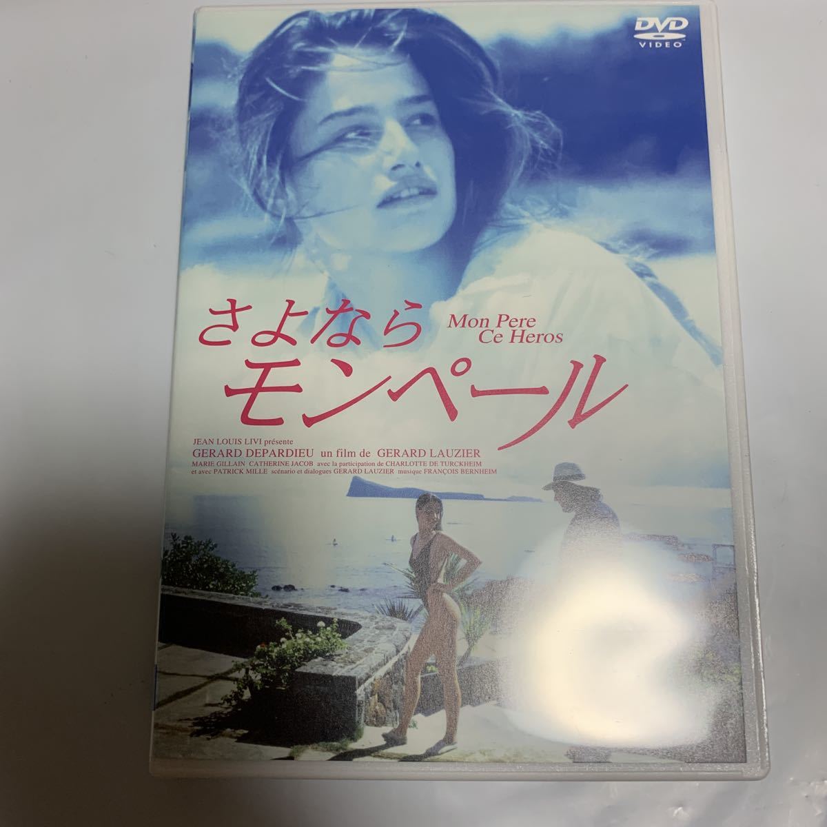 ジェラール ドパルデューの最近30日の オークション落札価格一覧 オークフリー スマートフォン版