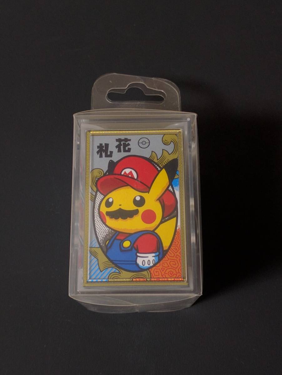 新品 送料無料 ポケモンセンター キョウト限定 マリオピカチュウ 花札 新品 未開封 希少品 レア の落札情報詳細 ヤフオク落札価格情報 オークフリー スマートフォン版 新品 送料無料 ポケモンセンター キョウト限定 マリオピカチュウ 花札 新品 未開封 希少品 レア の落札情報詳細 ヤフオク落札価格情報 オークフリー スマートフォン版