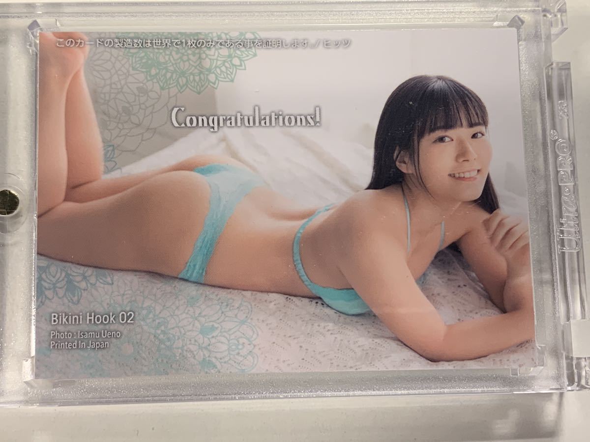 未使用に近い】1枚限定 東雲うみ ファーストトレカ ビキニホックカード