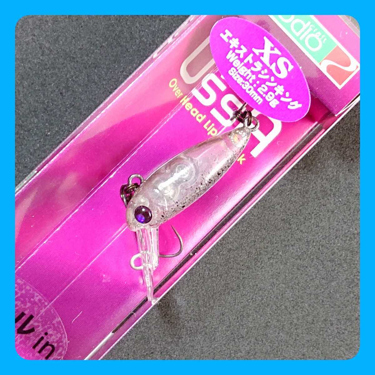 ウッサXS 10個セット 新色 オオツカ オリカラ ロデオクラフト 【公式通販】