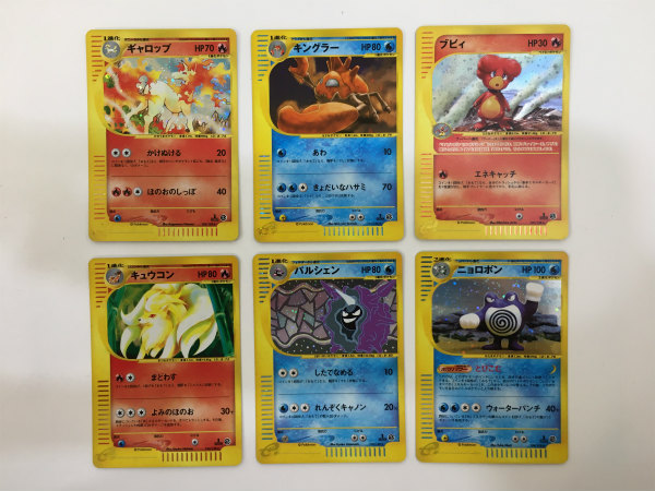 ポケモンカード セット 検索 ギャロップ キングラー ニョロボン キュウコン パルシェン ブビィ 菅83 の落札情報詳細 ヤフオク落札価格情報 オークフリー スマートフォン版