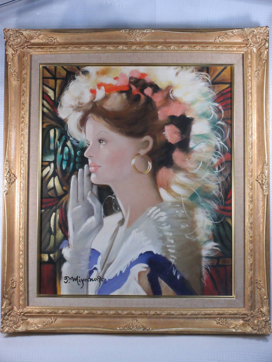 ● 宮永岳彦 ● 鳳 油彩 正面サイン有 油絵 共シール F6号 落款有 Yahoo!オークション -「宮永岳彦」(美術品) の落札相場・落札価格