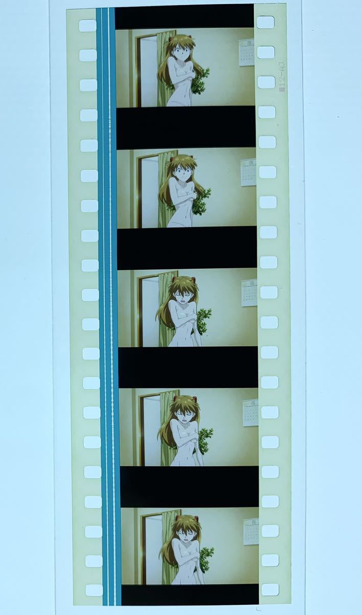 新劇場版　エヴァンゲリオン　破　上映フィルム　アスカ　お風呂上がり② 新劇場版 エヴァンゲリオン 破 上映フィルム アスカ お風呂
