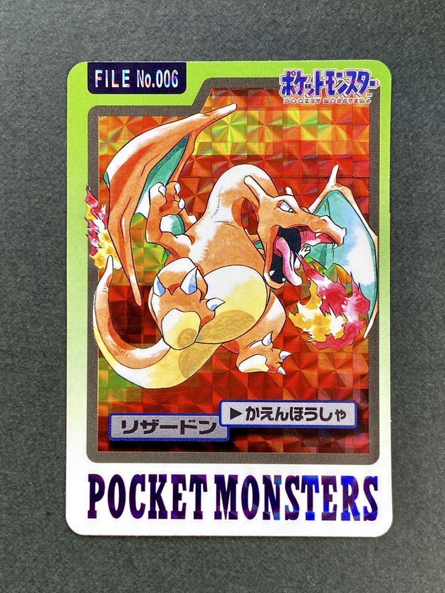 目立った傷や汚れなし 美品 リザードン File No 006 カードダス キラ Charizard ポケモンカード バンプレスト Pokemon Card バンダイ 1997 ポケモン の落札情報詳細 ヤフオク落札価格情報 オークフリー スマートフォン版
