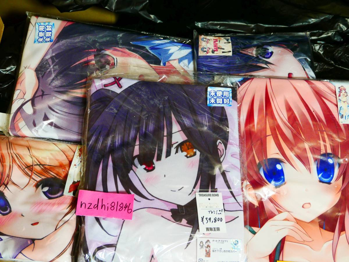 の最近30日のコミック アニメグッズ内カテゴリ オークション落札価格一覧3ページ目 オークフリー スマートフォン版