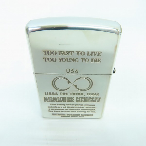目立った傷や汚れなし】ZIPPO/ジッポー 荒くれKNIGHT LINDA/輪蛇 2006