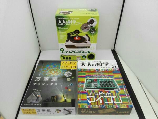 大人の科学マガジン トイレコードメーカー 大人の科学マガジンシリーズ