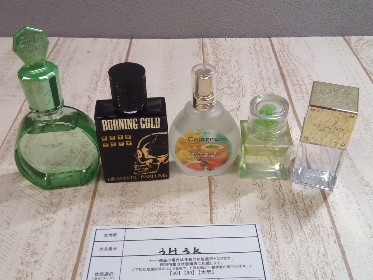 生産終了】ハウスオブローゼ ロージーの香り オードトワレ EDT 40ml