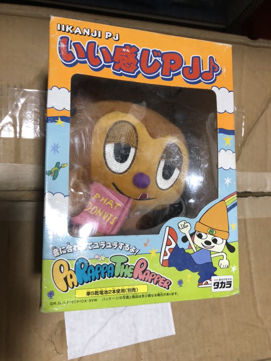 パラッパラッパー 新品未開封 当時物 レッツドライブ タカラ フィギュア