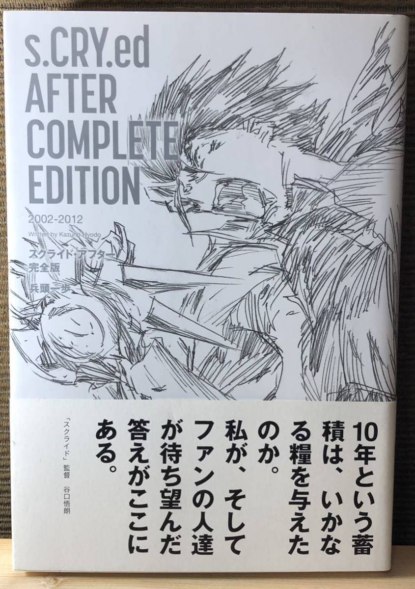 Afterの最近30日の本 雑誌内カテゴリ オークション落札価格一覧 オークフリー スマートフォン版